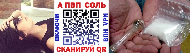 это наркотические препараты  что такое   Радужный  Альфа ПВП кристаллы 