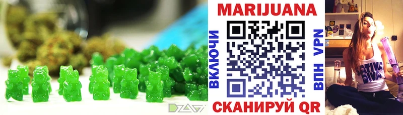 Печенье с ТГК конопля  Радужный 