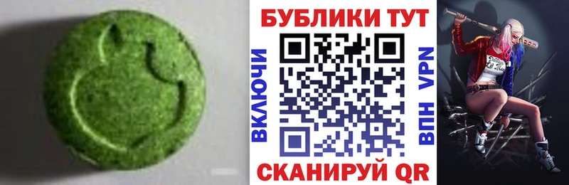 Экстази бентли  сколько стоит  блэк спрут ССЫЛКА  Радужный 