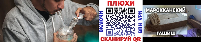 Гашиш индика сатива Радужный