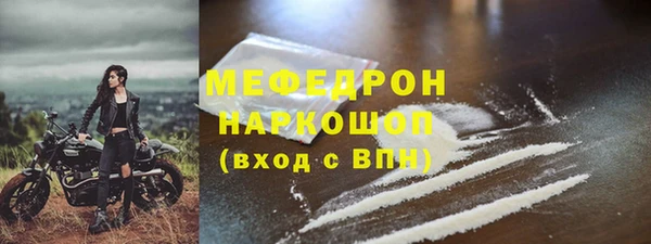 гидра Осинники
