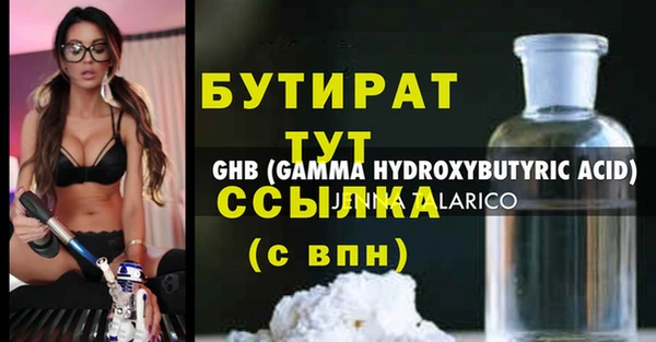 jwh Осташков