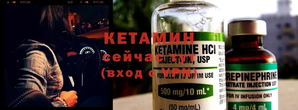 гидра Осинники