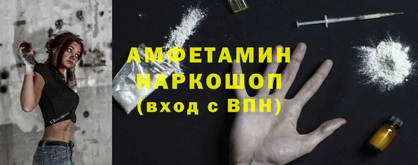 альфа пвп VHQ Ельня