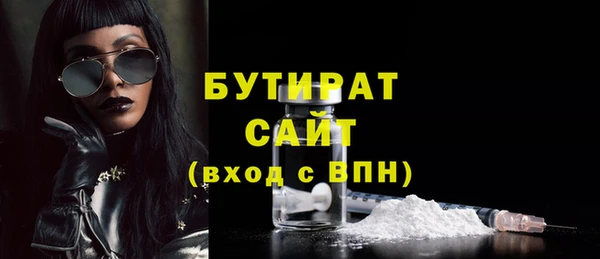 jwh Осташков