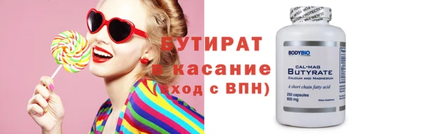 гидра Осинники