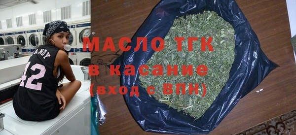 марихуана Нязепетровск