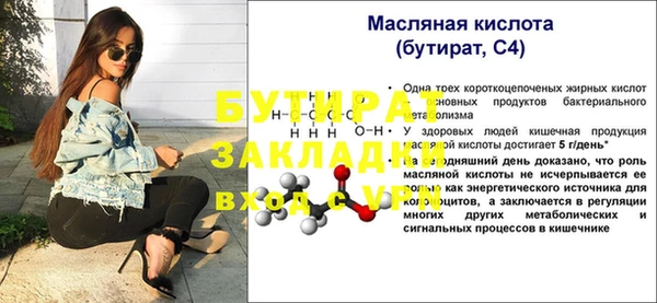 гидра Осинники
