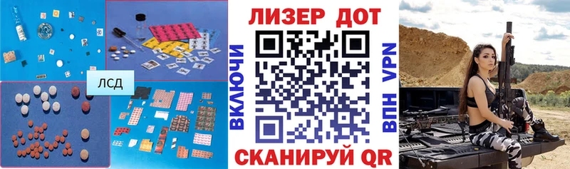 ЛСД экстази ecstasy  это официальный сайт  Радужный  где найти  