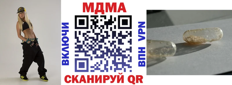 наркота Радужный mega ссылка MDMA Molly