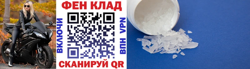 МЕТАМФЕТАМИН Methamphetamine  Радужный 